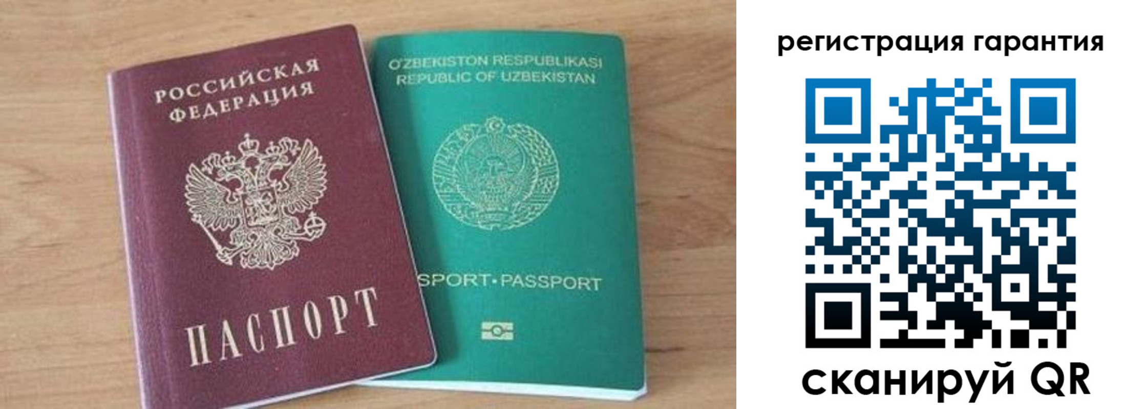 прописка паспорт в Карпинске