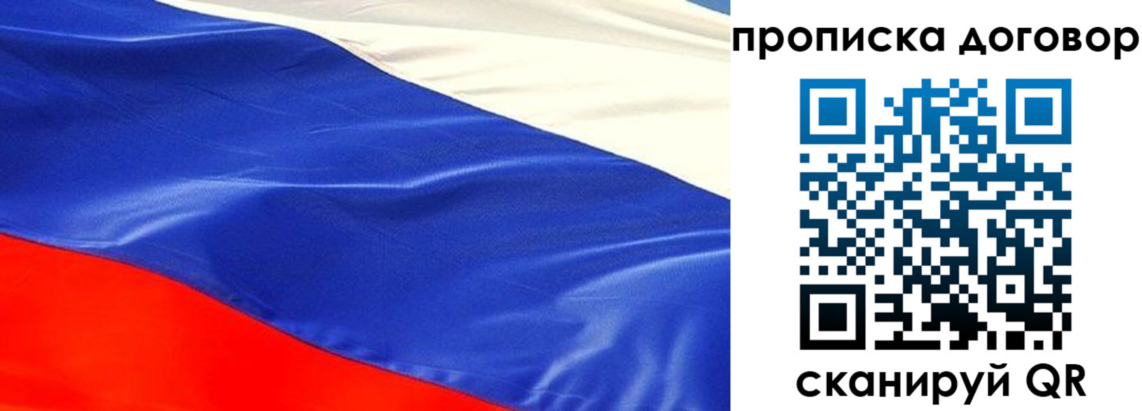 прописка иностранных граждан в Карпинске