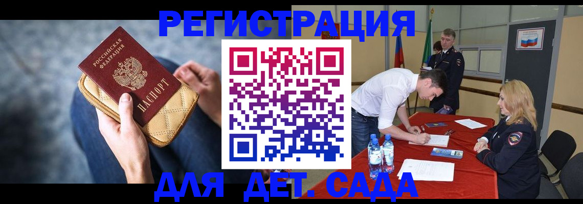 прописка от собственника в Карпинске